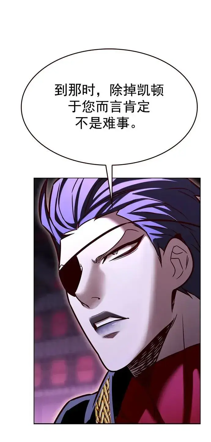 《觉醒吧，铲屎官！》第280话图81