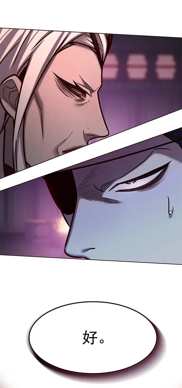 《觉醒吧，铲屎官！》第280话图87