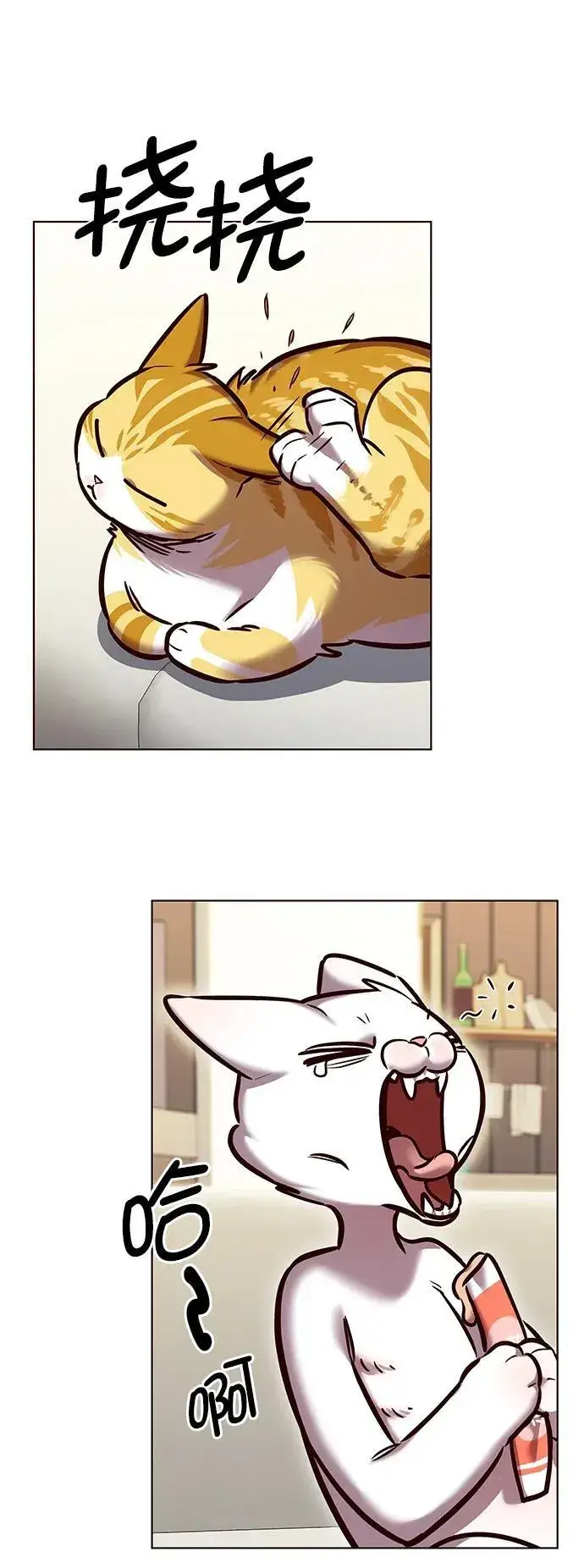 《觉醒吧，铲屎官！》第280话图9