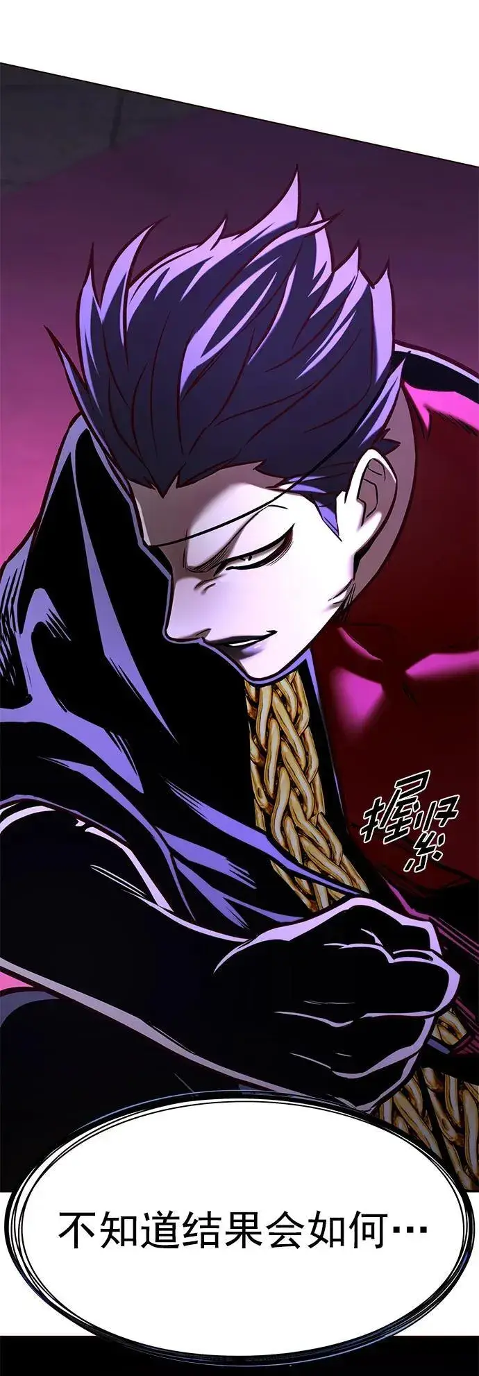 《觉醒吧，铲屎官！》第280话图90