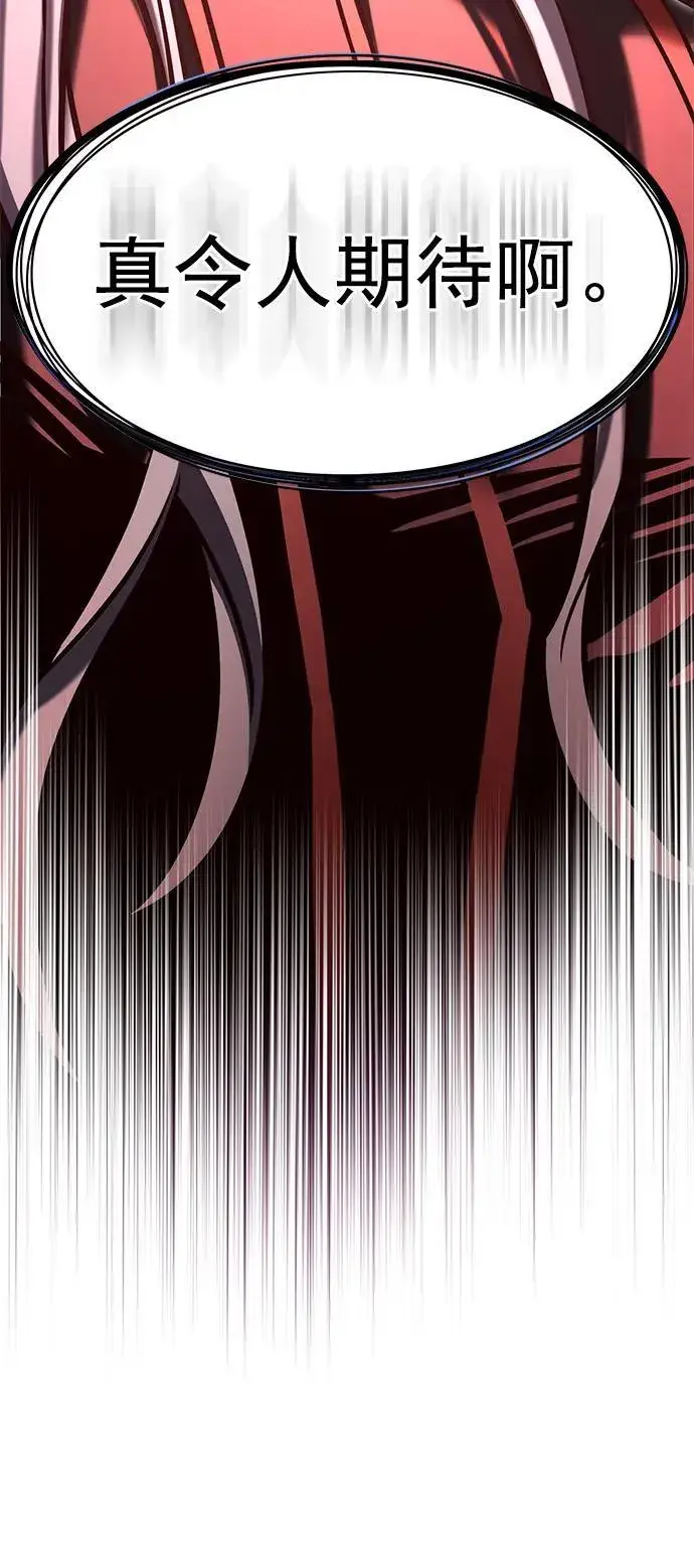 《觉醒吧，铲屎官！》第280话图92