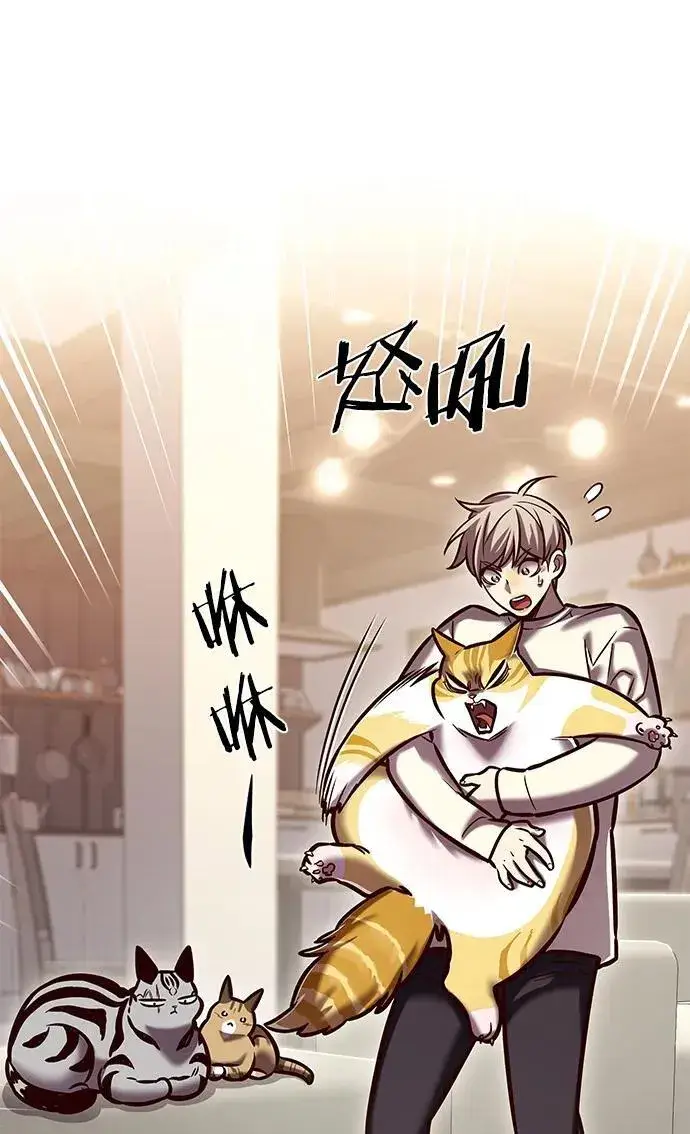 《觉醒吧，铲屎官！》第280话图95