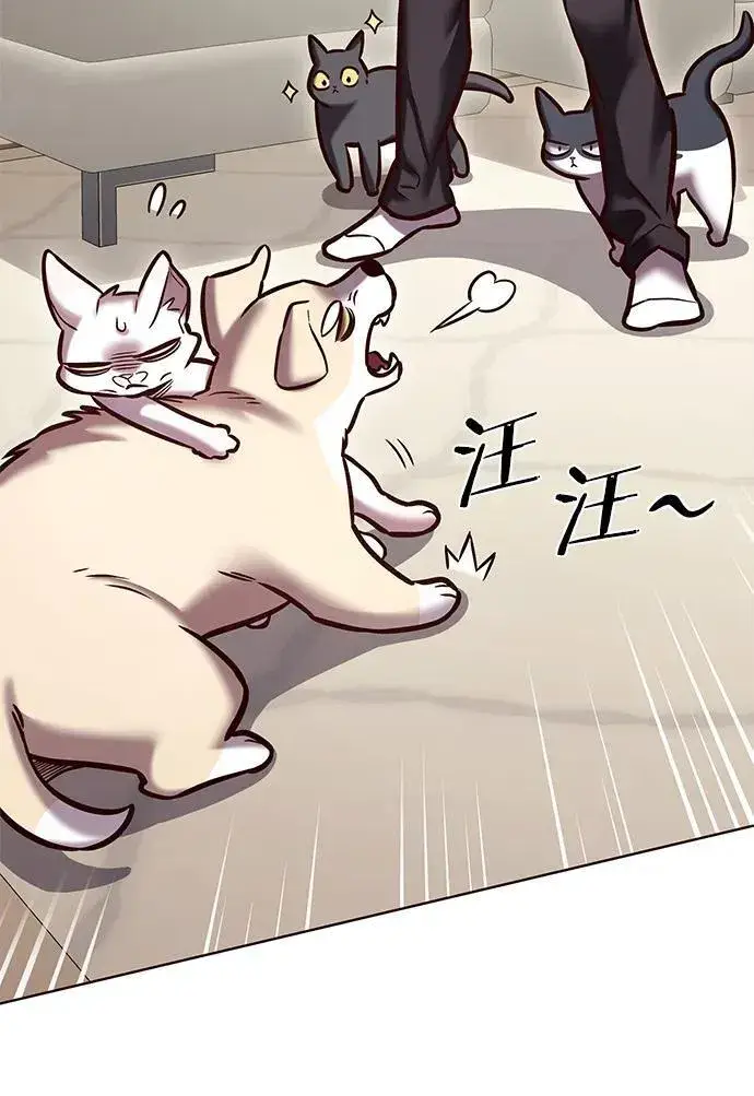 《觉醒吧，铲屎官！》第280话图96
