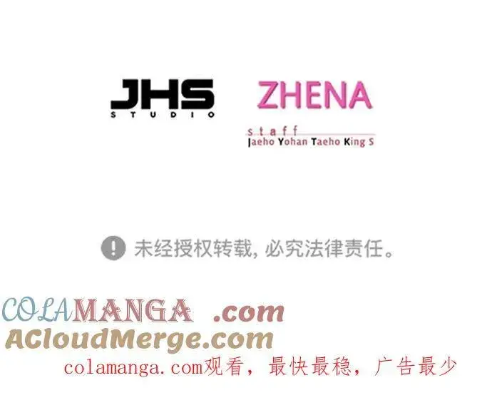 《觉醒吧，铲屎官！》第280话图97