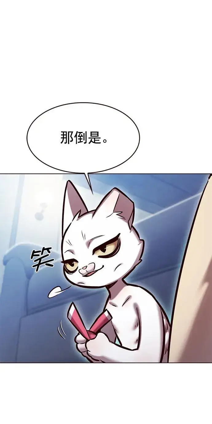 《觉醒吧，铲屎官！》第281话图17