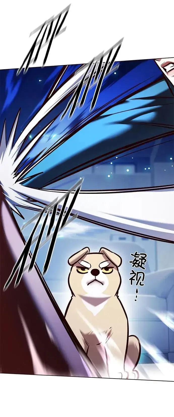 《觉醒吧，铲屎官！》第281话图18