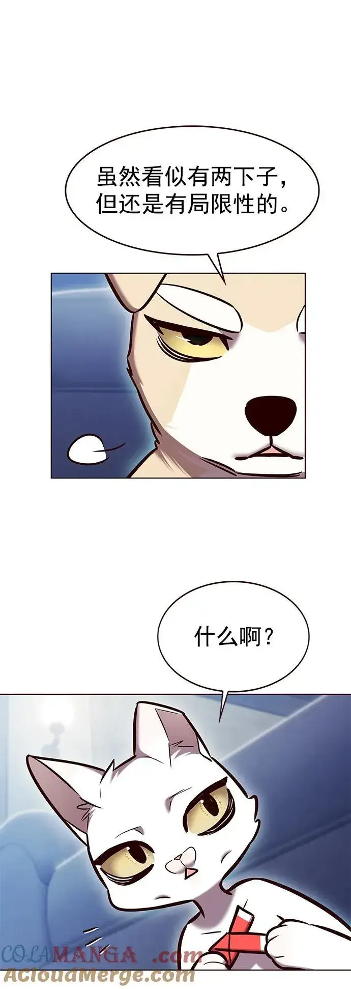 《觉醒吧，铲屎官！》第281话图19