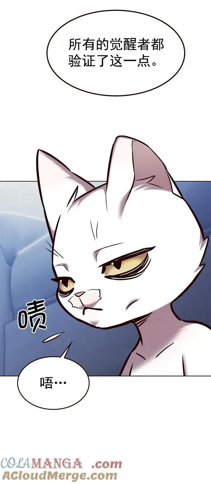 《觉醒吧，铲屎官！》第281话图22