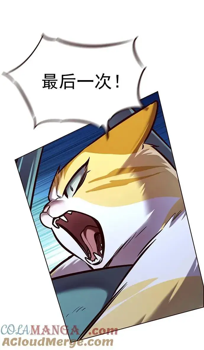 《觉醒吧，铲屎官！》第281话图28