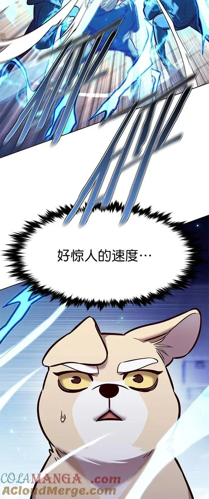 《觉醒吧，铲屎官！》第281话图37