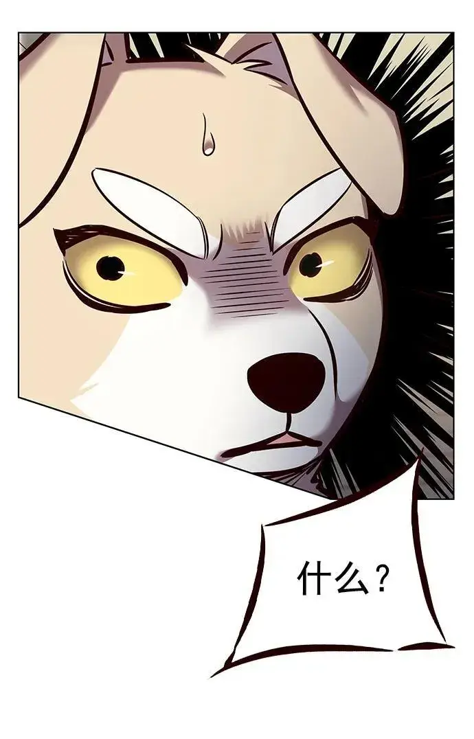 《觉醒吧，铲屎官！》第281话图48