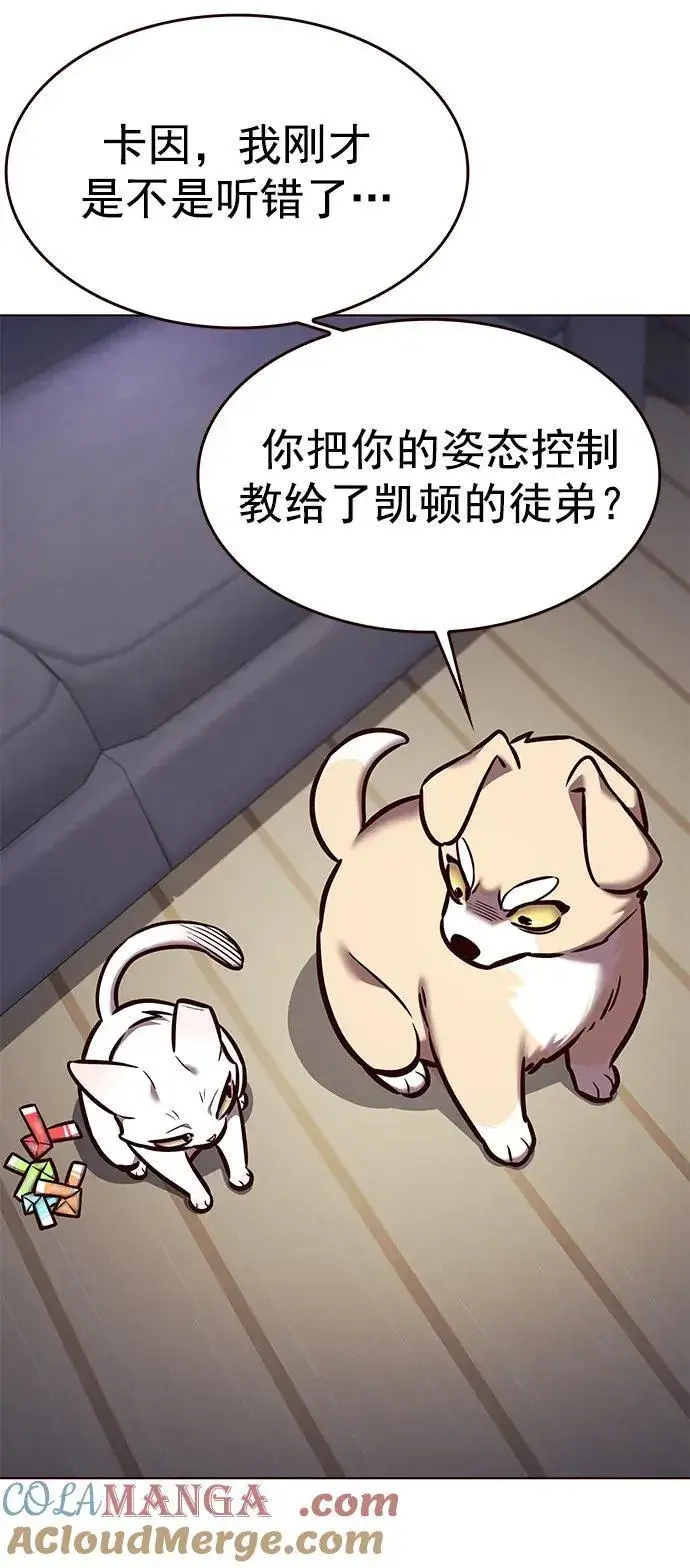 《觉醒吧，铲屎官！》第281话图49
