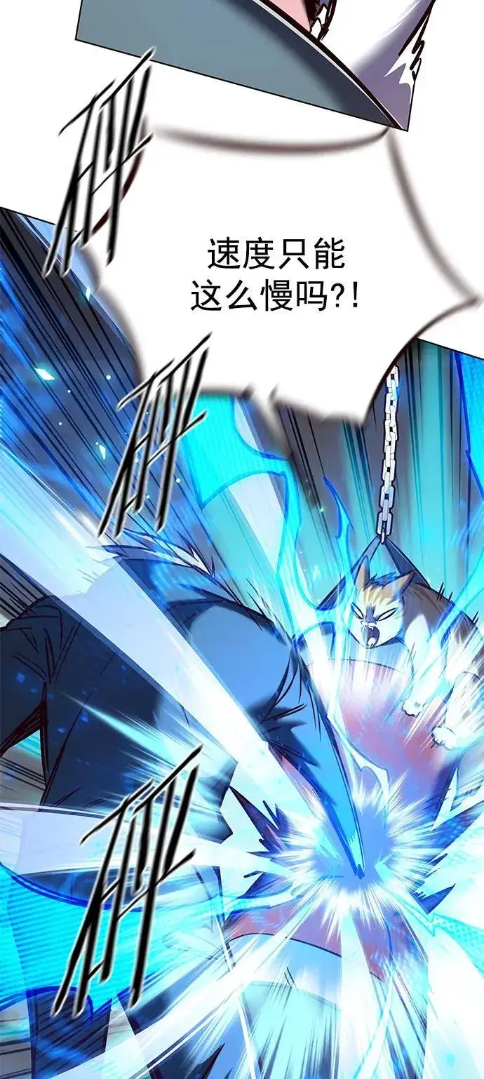《觉醒吧，铲屎官！》第281话图5