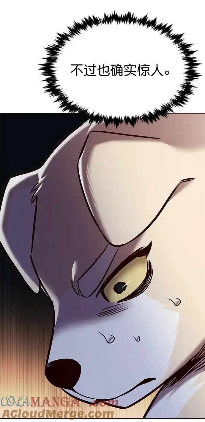 《觉醒吧，铲屎官！》第281话图52