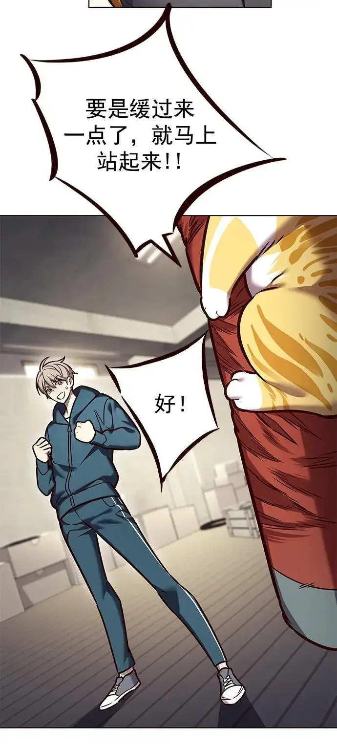 《觉醒吧，铲屎官！》第281话图56