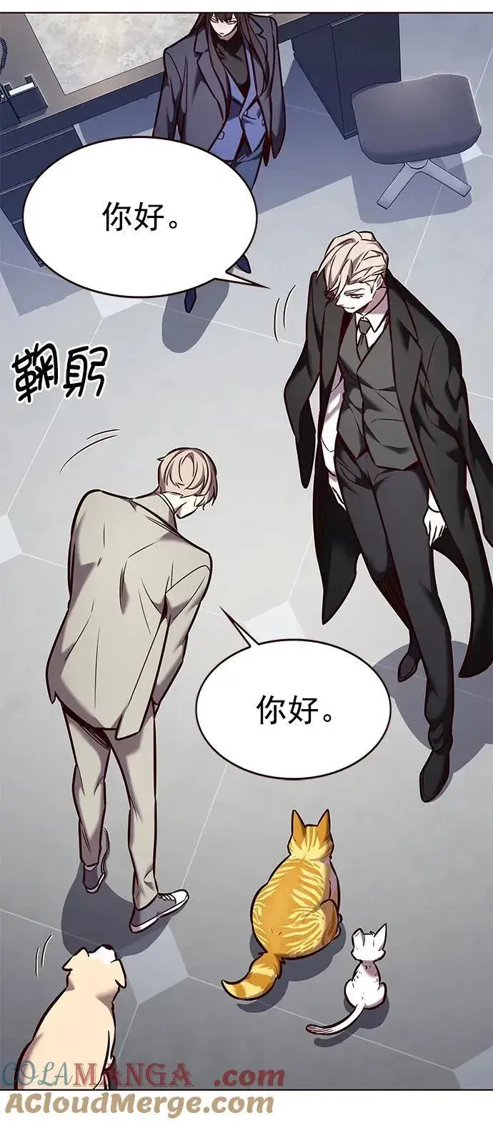 《觉醒吧，铲屎官！》第281话图67