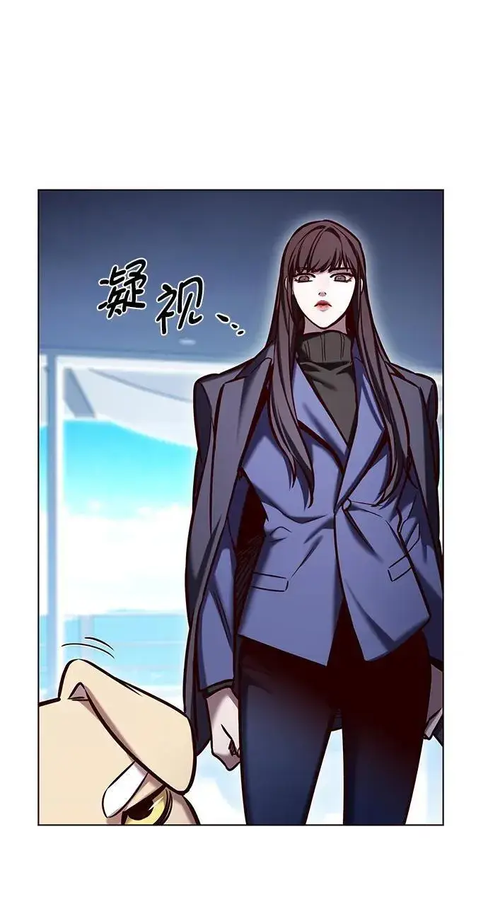 《觉醒吧，铲屎官！》第281话图68