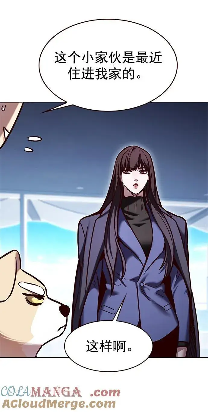 《觉醒吧，铲屎官！》第281话图70