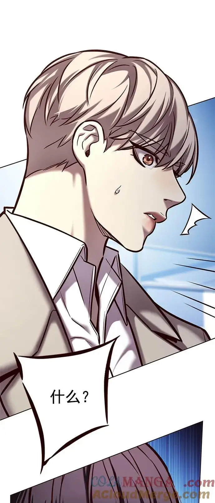 《觉醒吧，铲屎官！》第281话图79