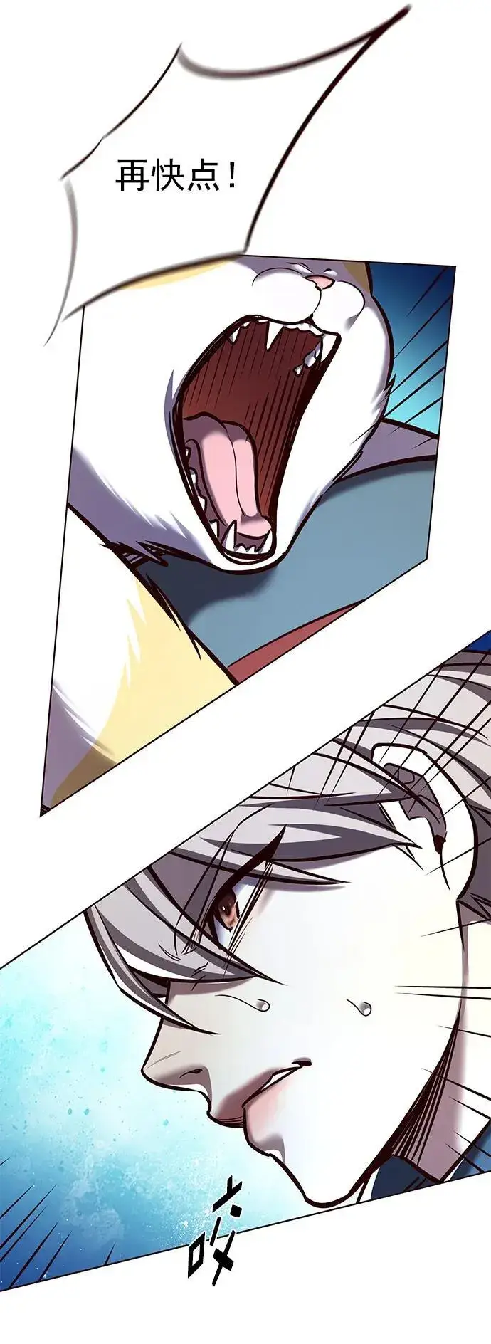 《觉醒吧，铲屎官！》第281话图8