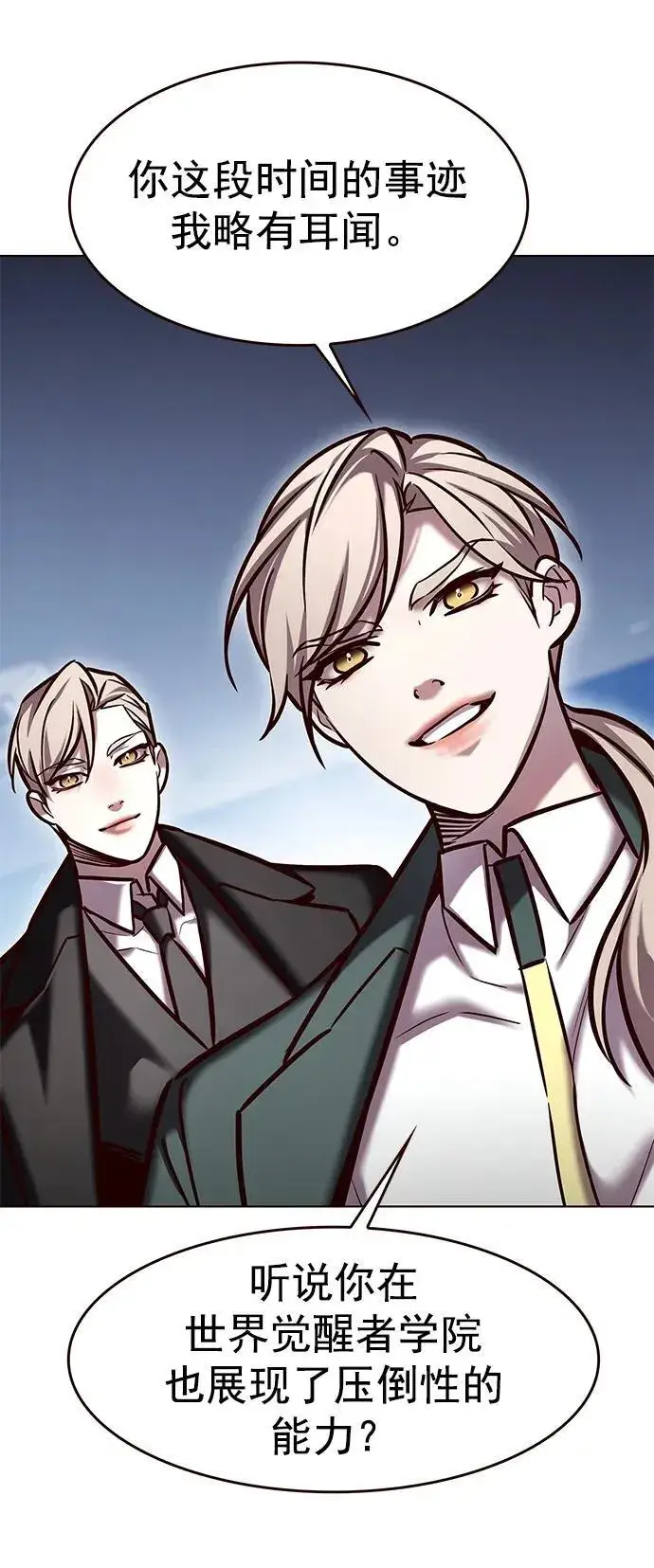 《觉醒吧，铲屎官！》第281话图81