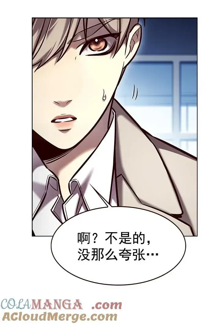 《觉醒吧，铲屎官！》第281话图82