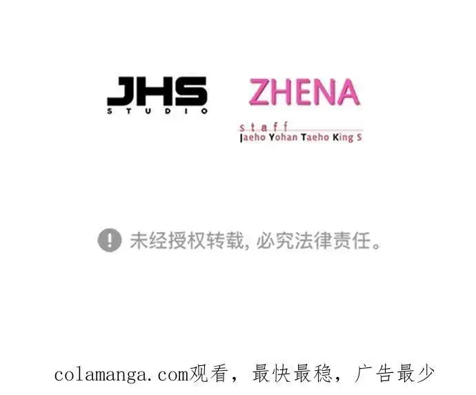 《觉醒吧，铲屎官！》第281话图93