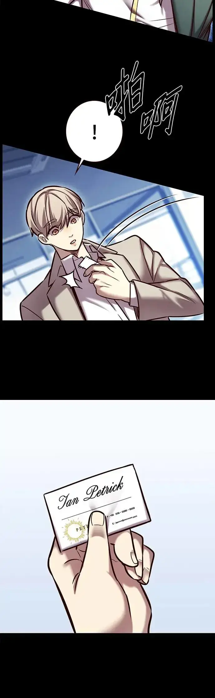 《觉醒吧，铲屎官！》第282话图15