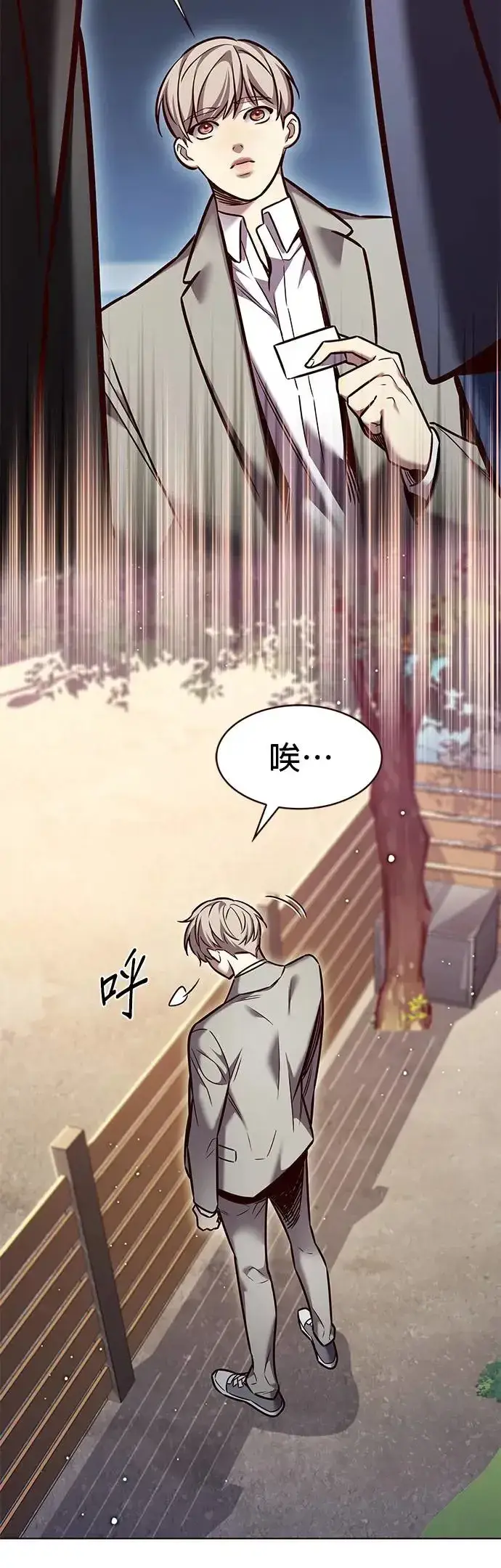 《觉醒吧，铲屎官！》第282话图19