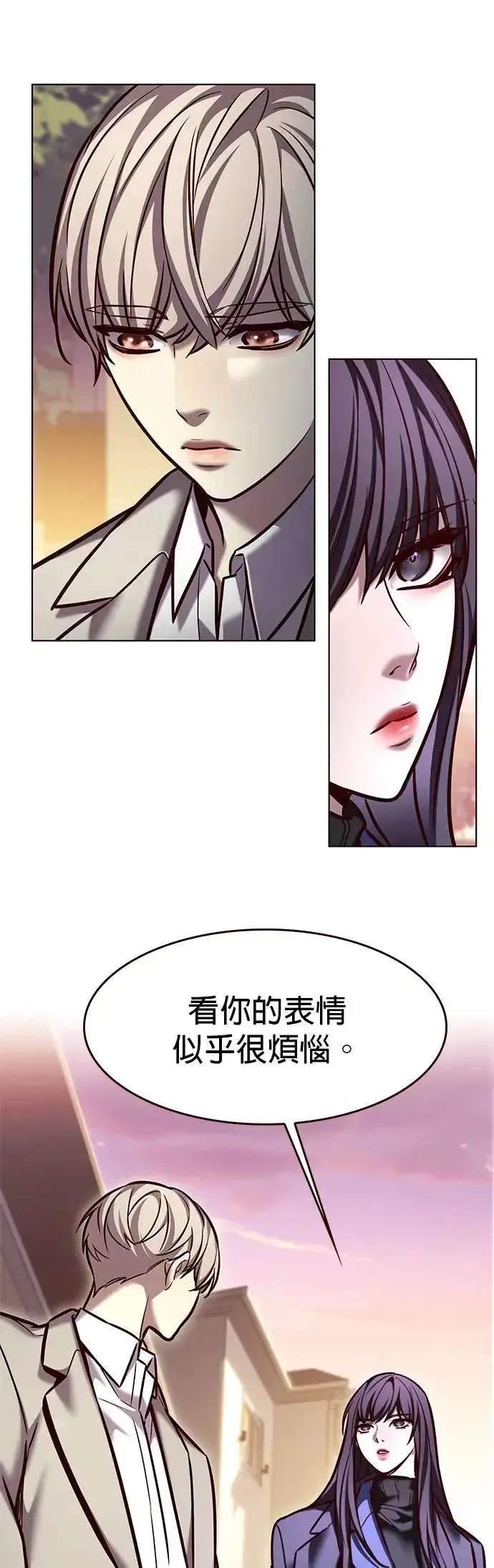 《觉醒吧，铲屎官！》第282话图26