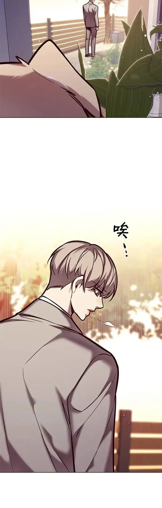 《觉醒吧，铲屎官！》第282话图3