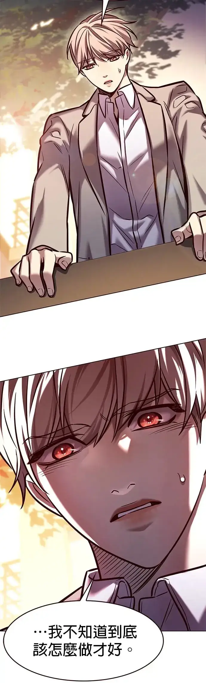 《觉醒吧，铲屎官！》第282话图33