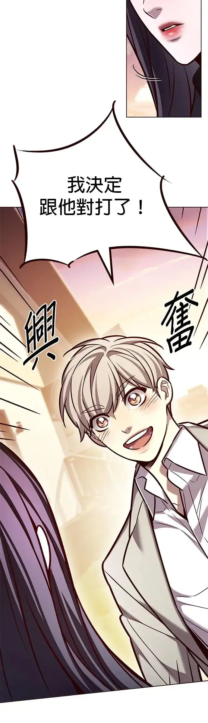 《觉醒吧，铲屎官！》第282话图49