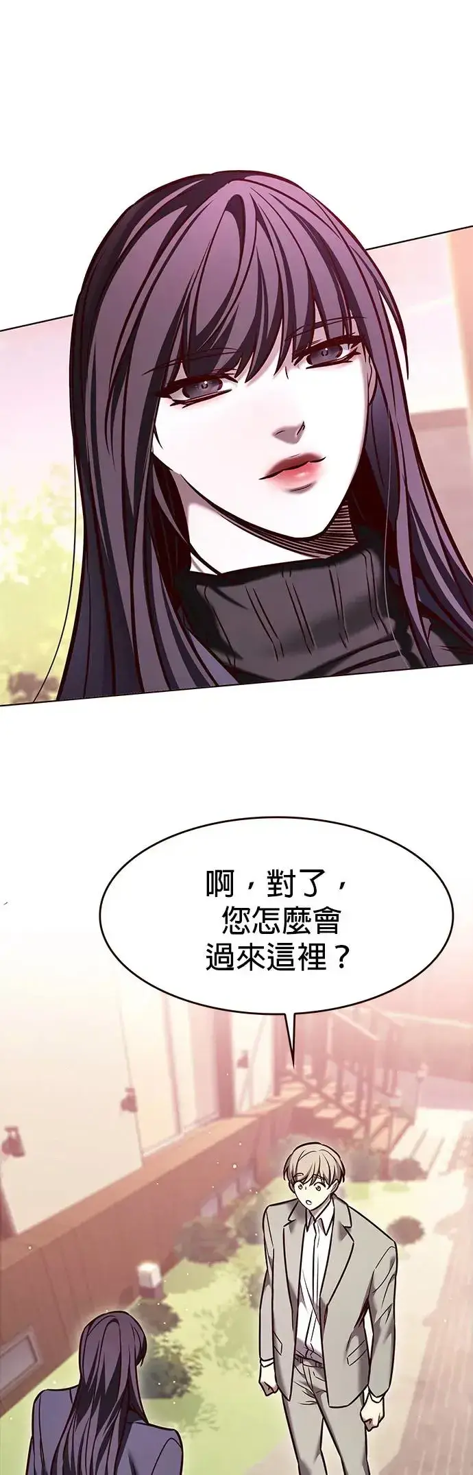 《觉醒吧，铲屎官！》第282话图50