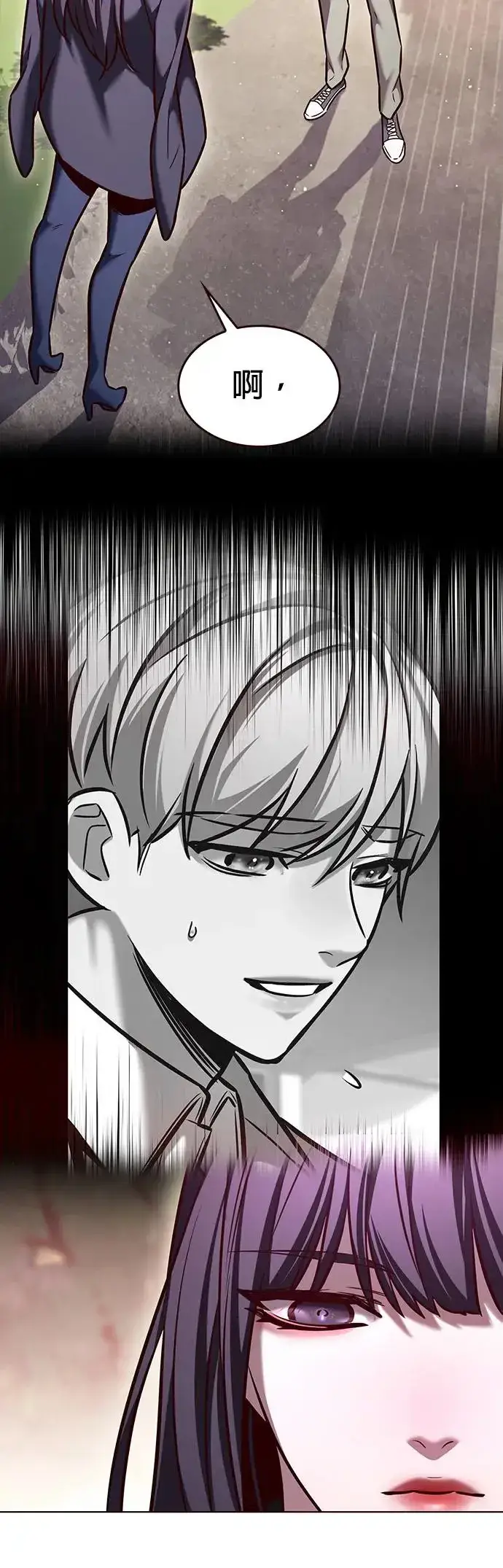 《觉醒吧，铲屎官！》第282话图51
