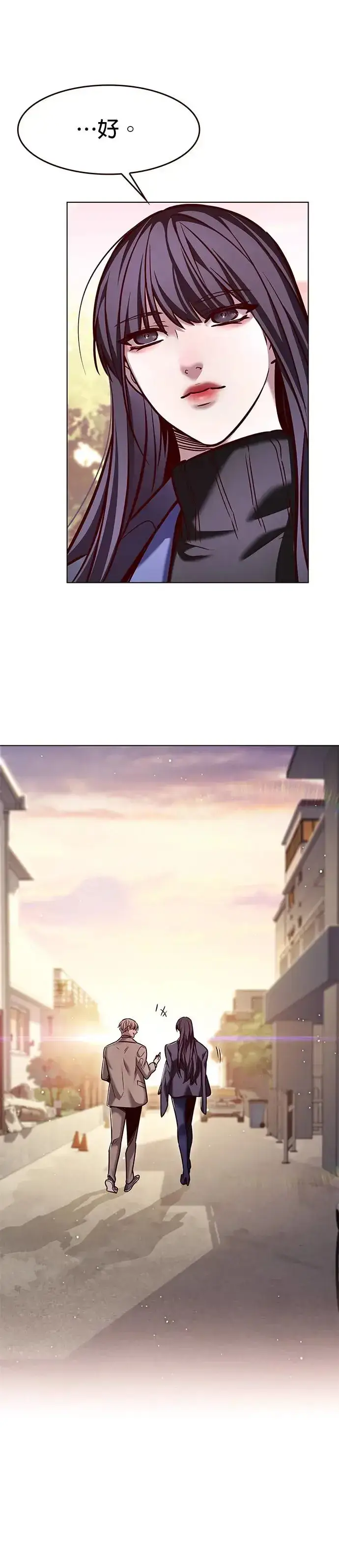 《觉醒吧，铲屎官！》第282话图54