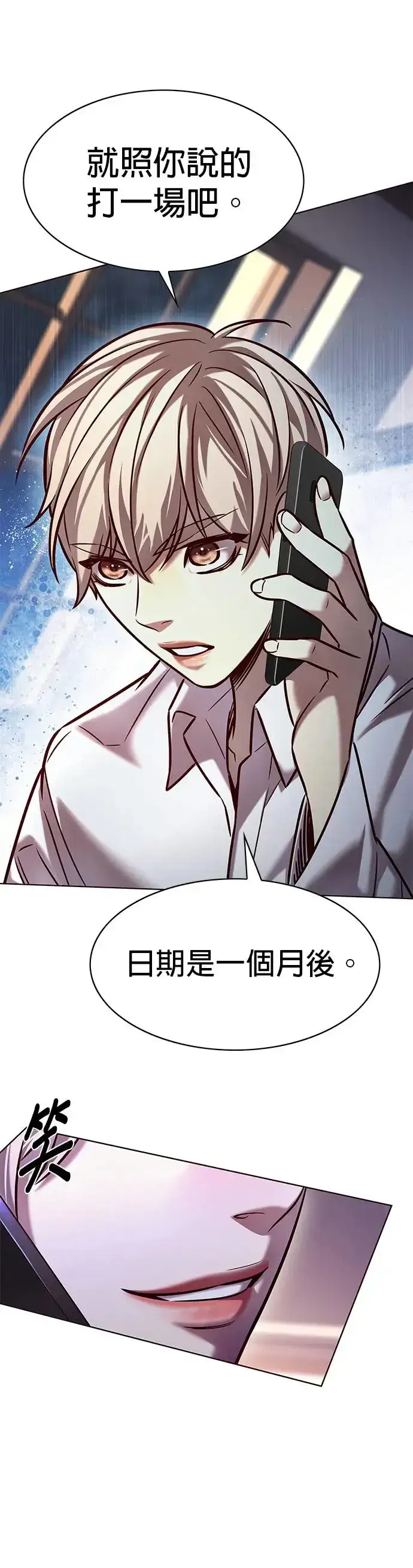 《觉醒吧，铲屎官！》第282话图59