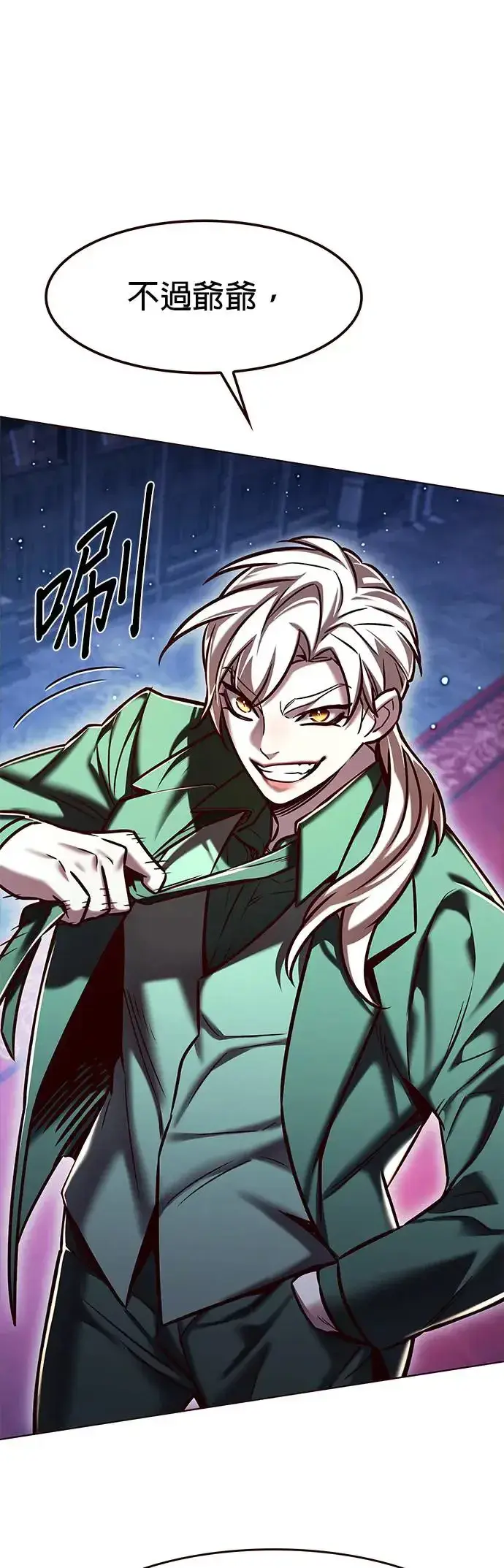 《觉醒吧，铲屎官！》第283话图18