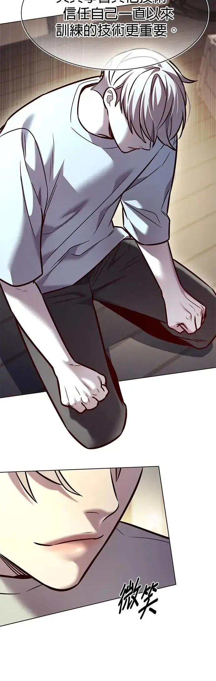 《觉醒吧，铲屎官！》第283话图27