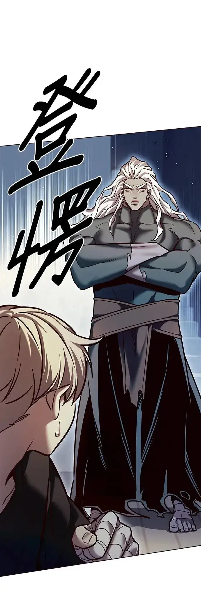 《觉醒吧，铲屎官！》第283话图40