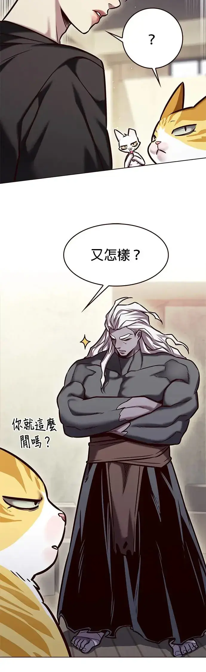 《觉醒吧，铲屎官！》第283话图50