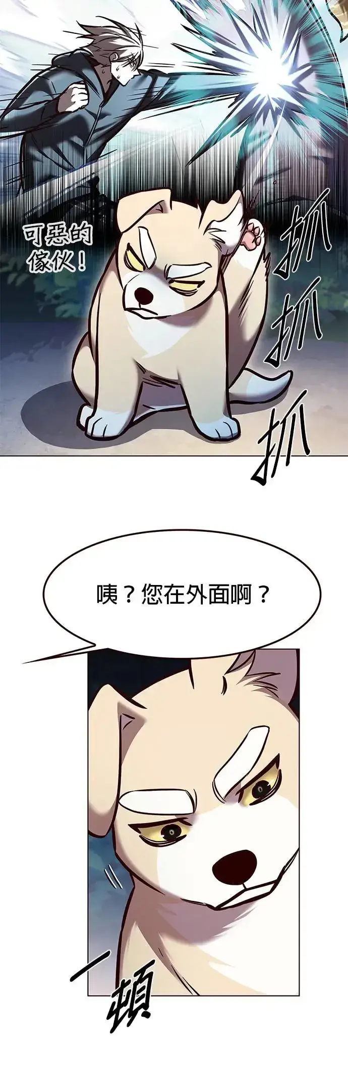 《觉醒吧，铲屎官！》第284话图29