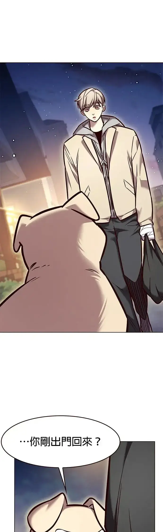 《觉醒吧，铲屎官！》第284话图30