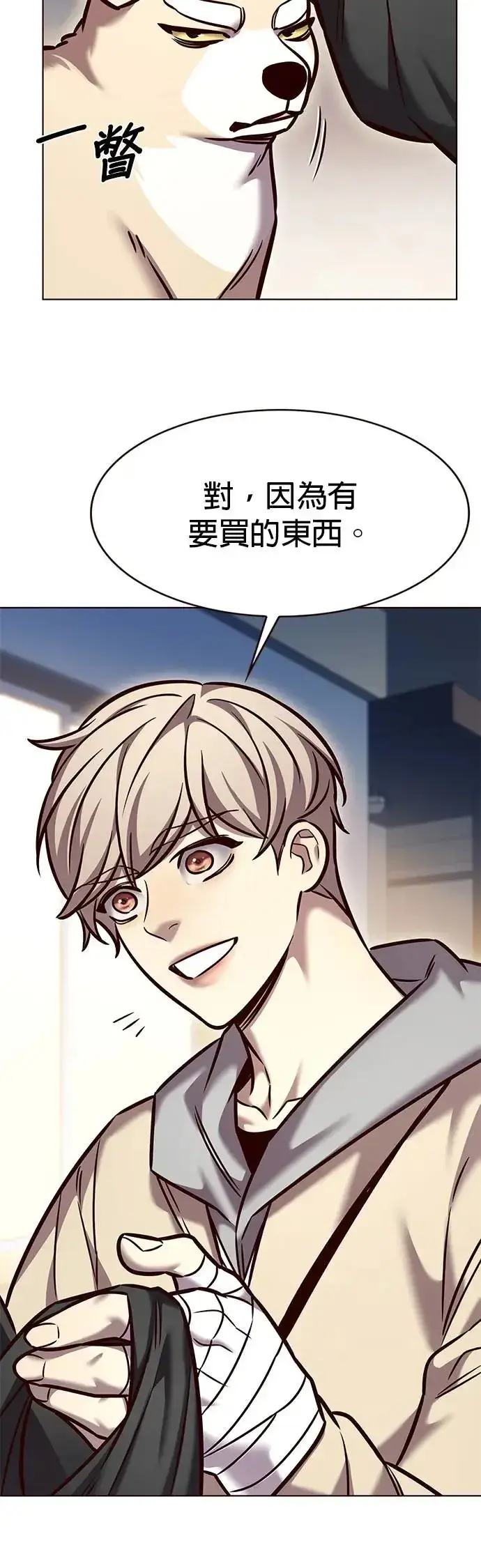 《觉醒吧，铲屎官！》第284话图31