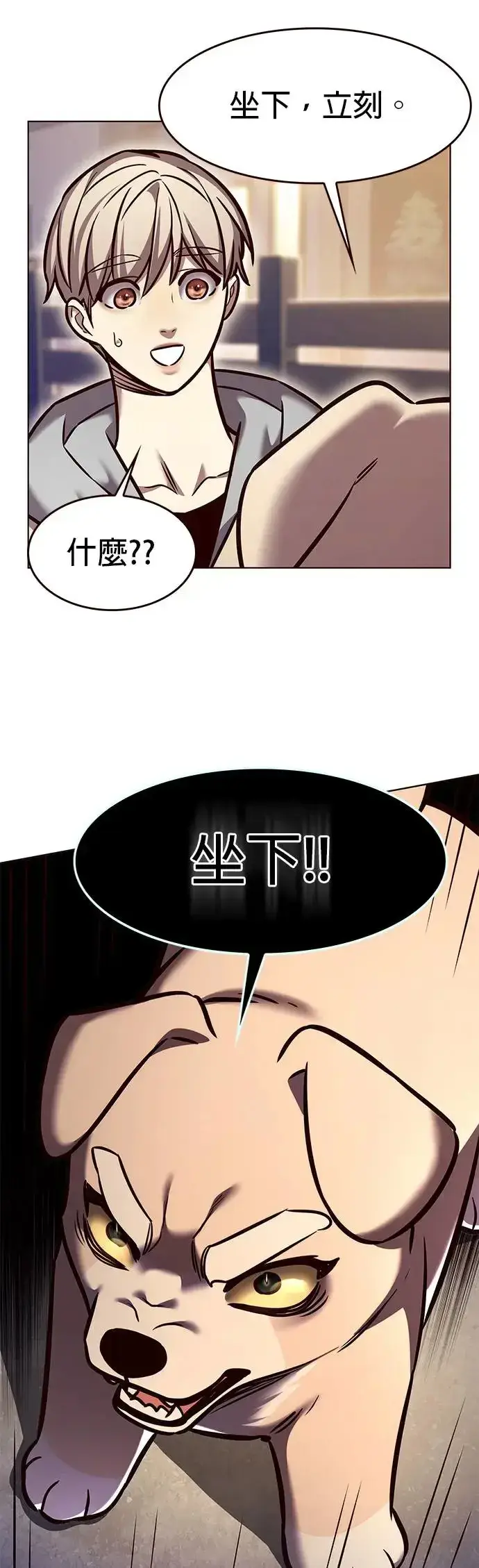 《觉醒吧，铲屎官！》第284话图43
