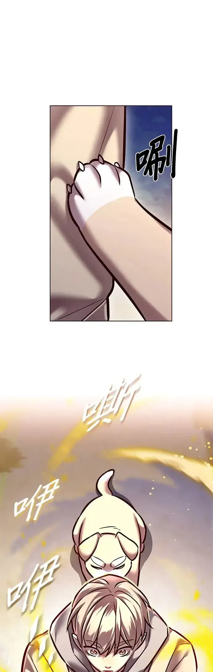 《觉醒吧，铲屎官！》第284话图45