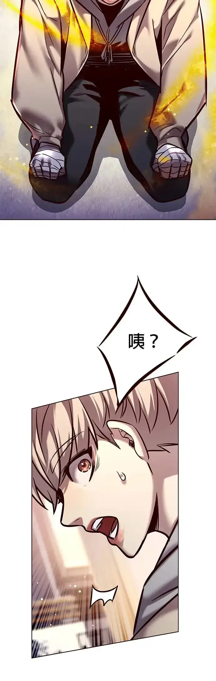 《觉醒吧，铲屎官！》第284话图46