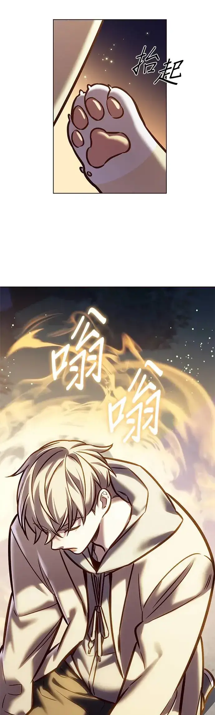 《觉醒吧，铲屎官！》第284话图52
