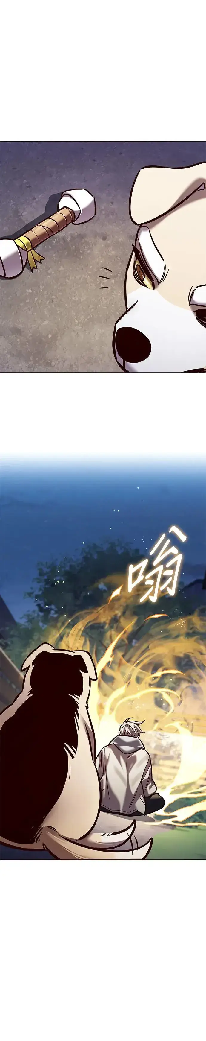 《觉醒吧，铲屎官！》第284话图54