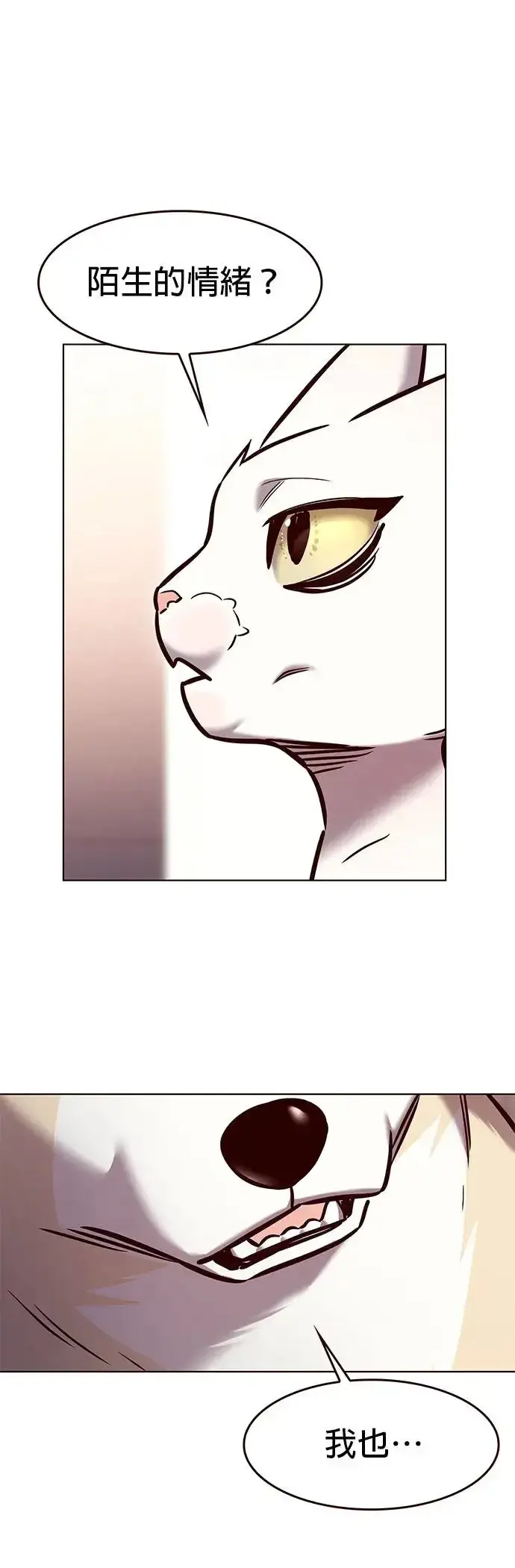 《觉醒吧，铲屎官！》第285话图19